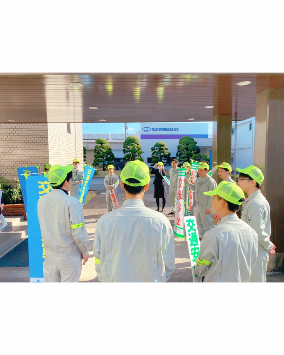 阿波スピンドル株式会社 tweet media