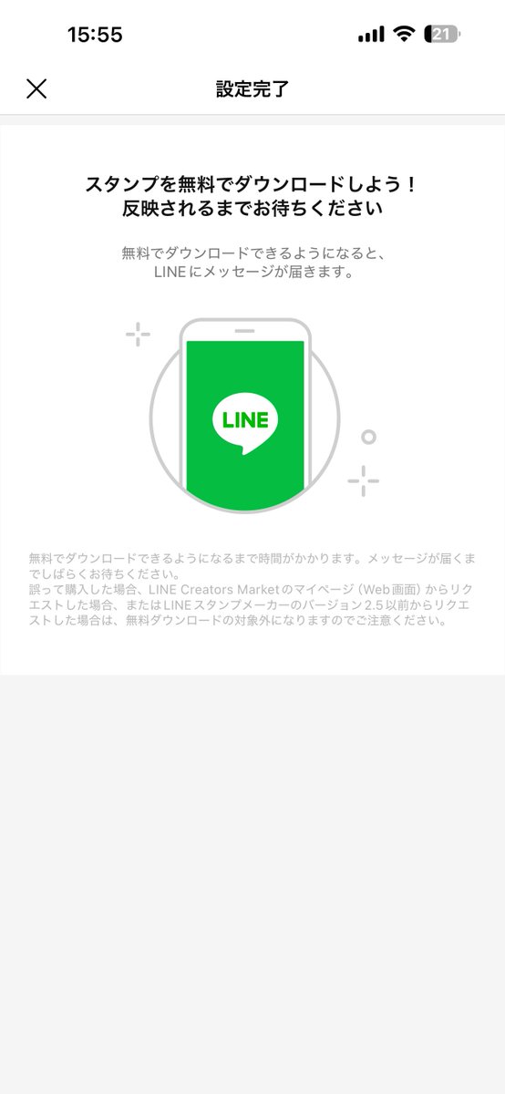心愛 tweet media