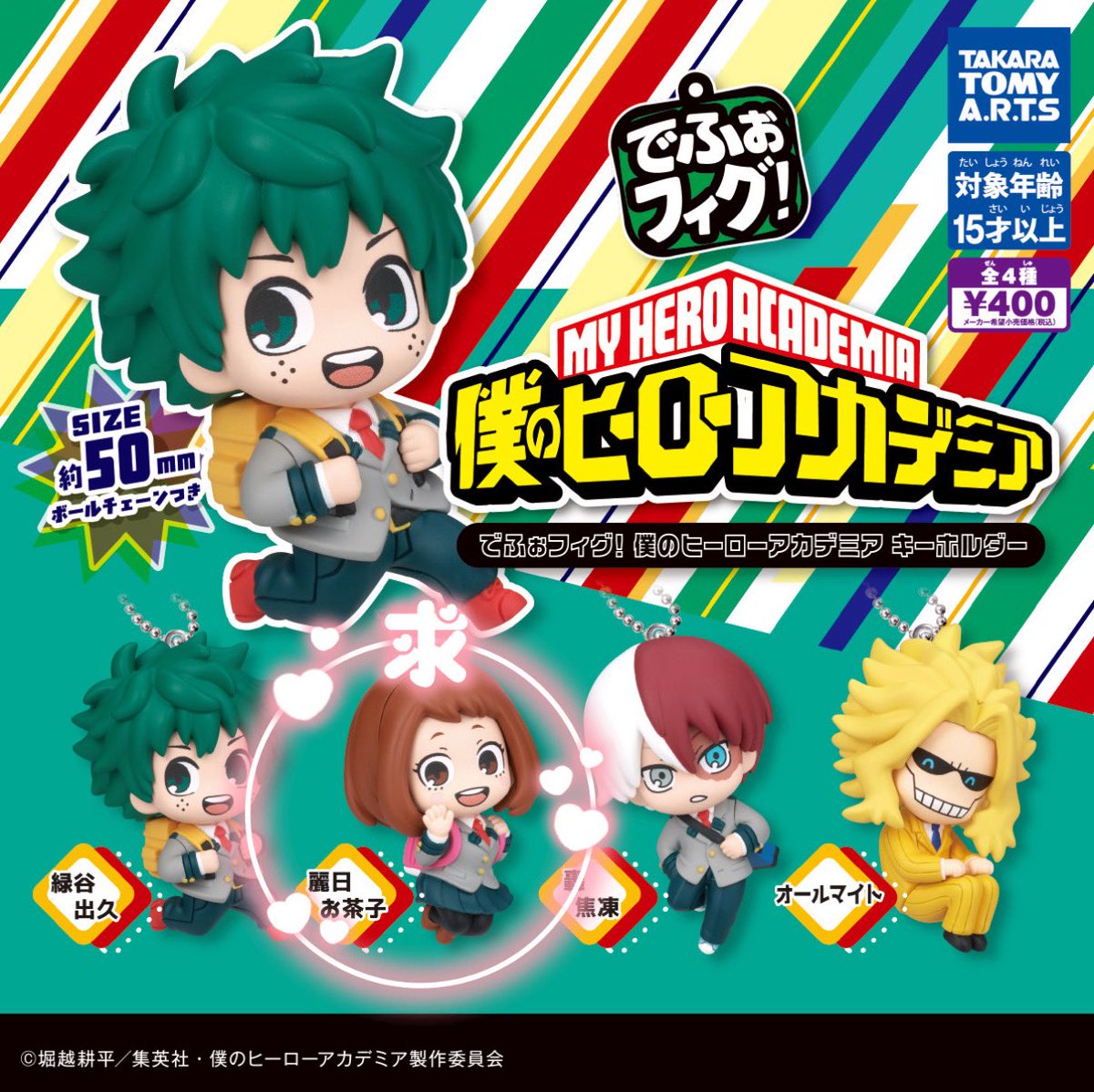 おそば tweet media