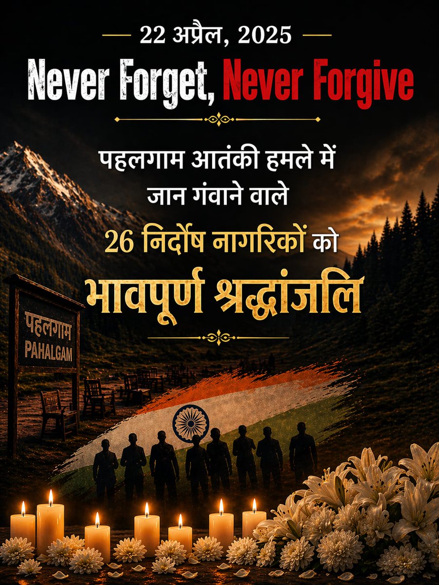 Sunita Sharma (मोदी का परिवार) tweet media