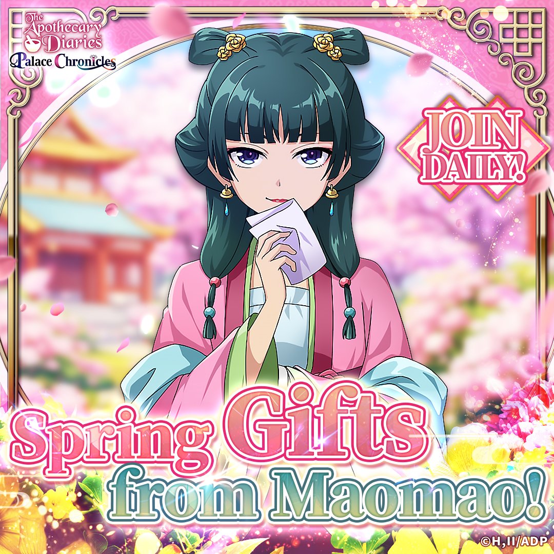 The Apothecary Diaries Palace Chronicles tweet media