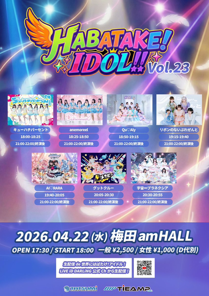 amHALL since 1985 tweet media