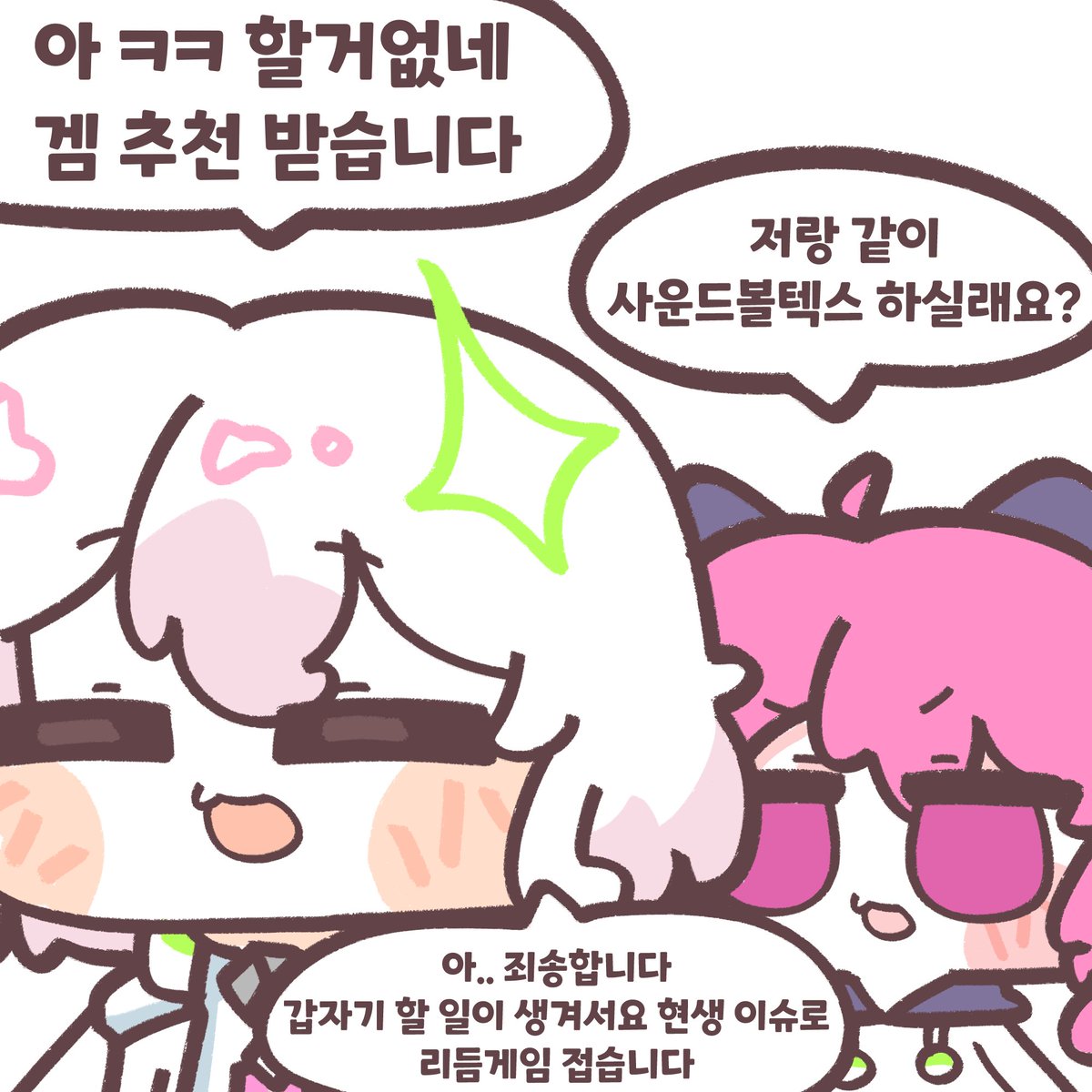 김라떼그는감히전설이라고할수있다 tweet media