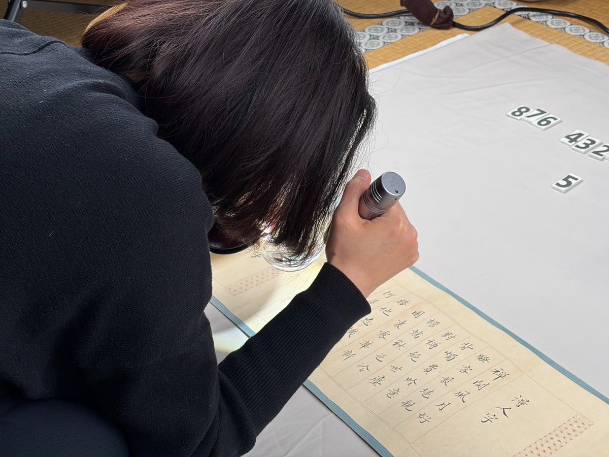 長野市立博物館 tweet media