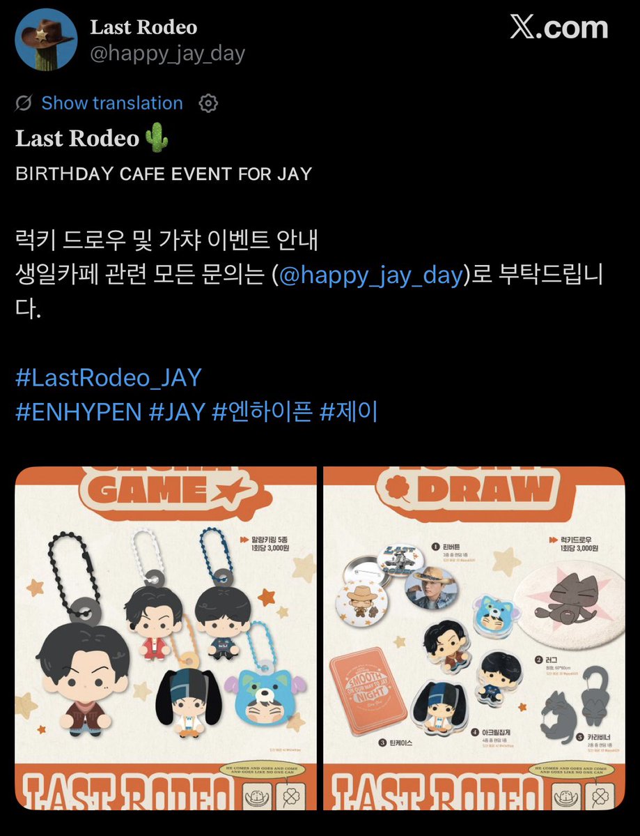 emma🪽 tweet media