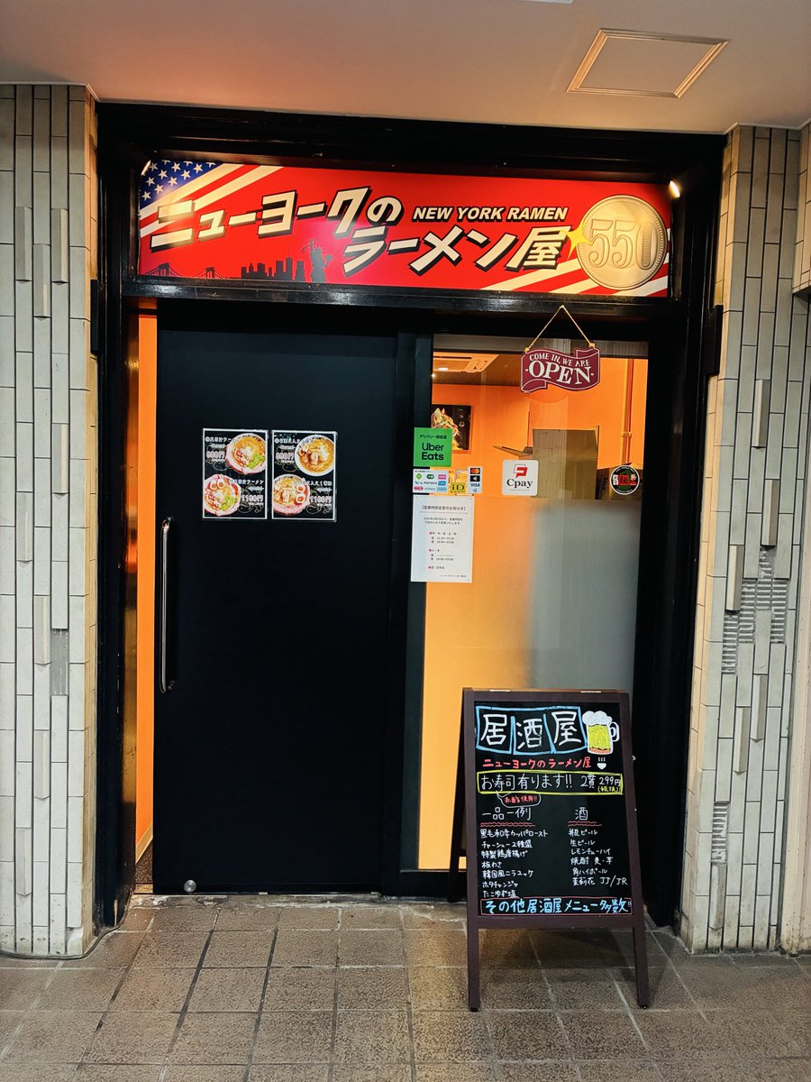 慎 the spilit (2023年〜) tweet media