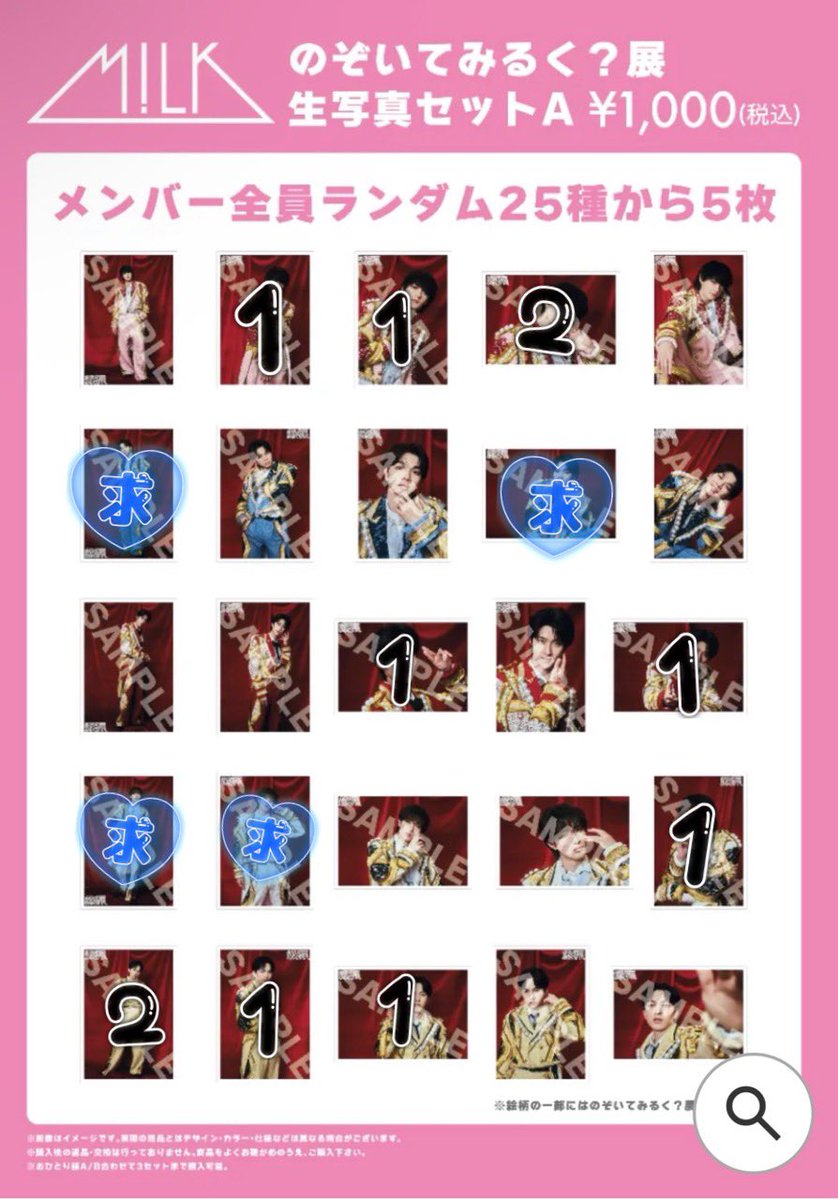 Ayu🧸⸝⋆* tweet media