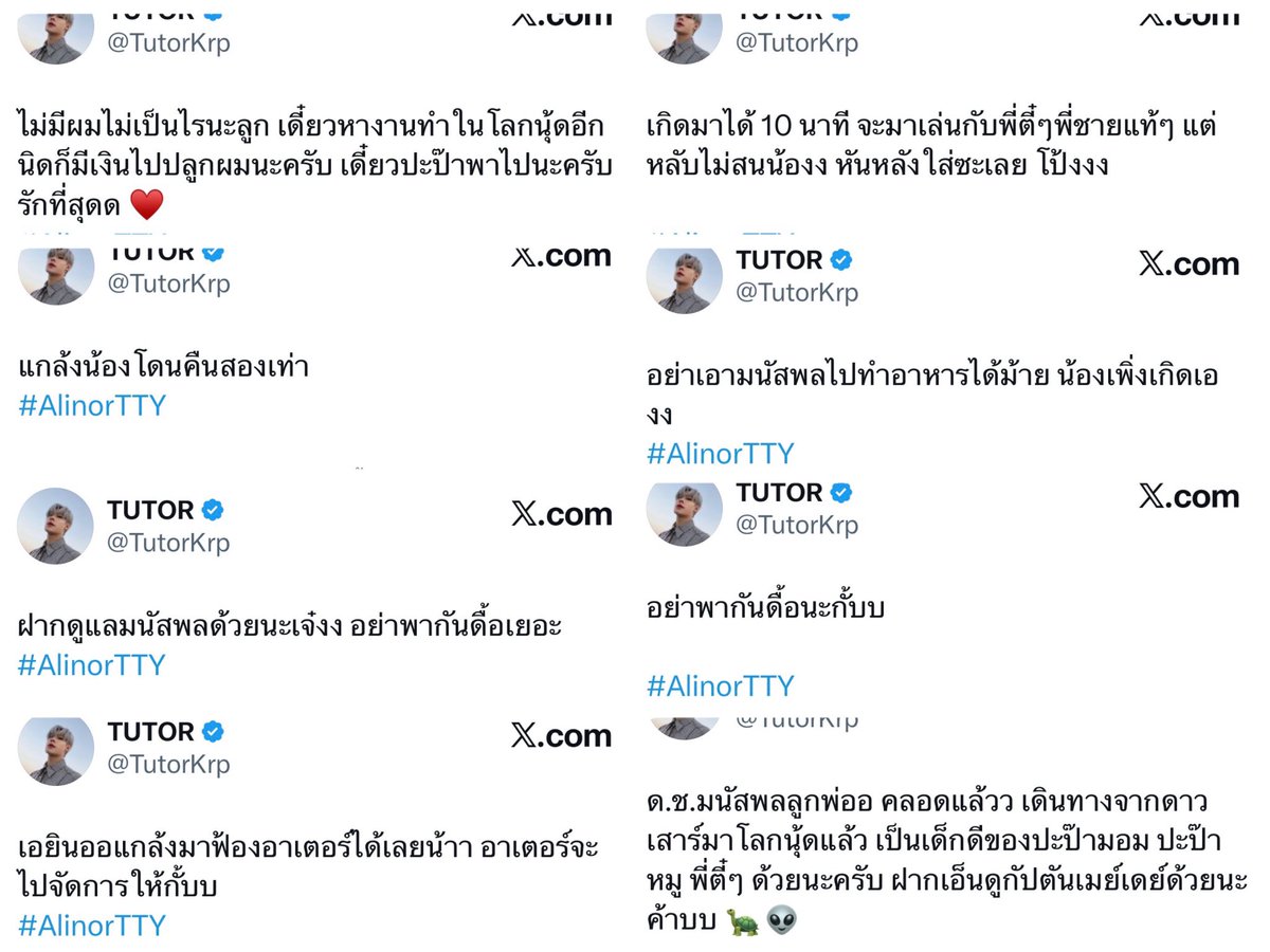 mololiii's tweet image. น่ารักกกกคนที่เห่อลูกชายที่สุดดด

#AlinorTTY #TutorYim
