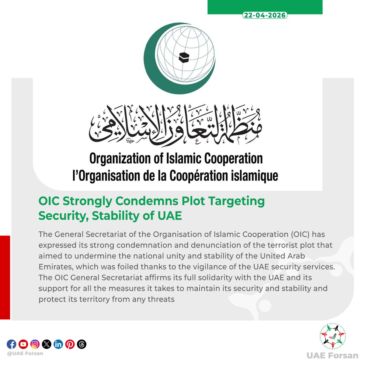 UAE_Forsan's tweet image. OIC Strongly Condemns Plot Targeting Security, Stability of UAE 
#UAE #StateSecurity #SSD #OIC 
#التنظيم_الشيعي_السري_الإرهابي
@ssd_gov_ae  
@OIC_OCI