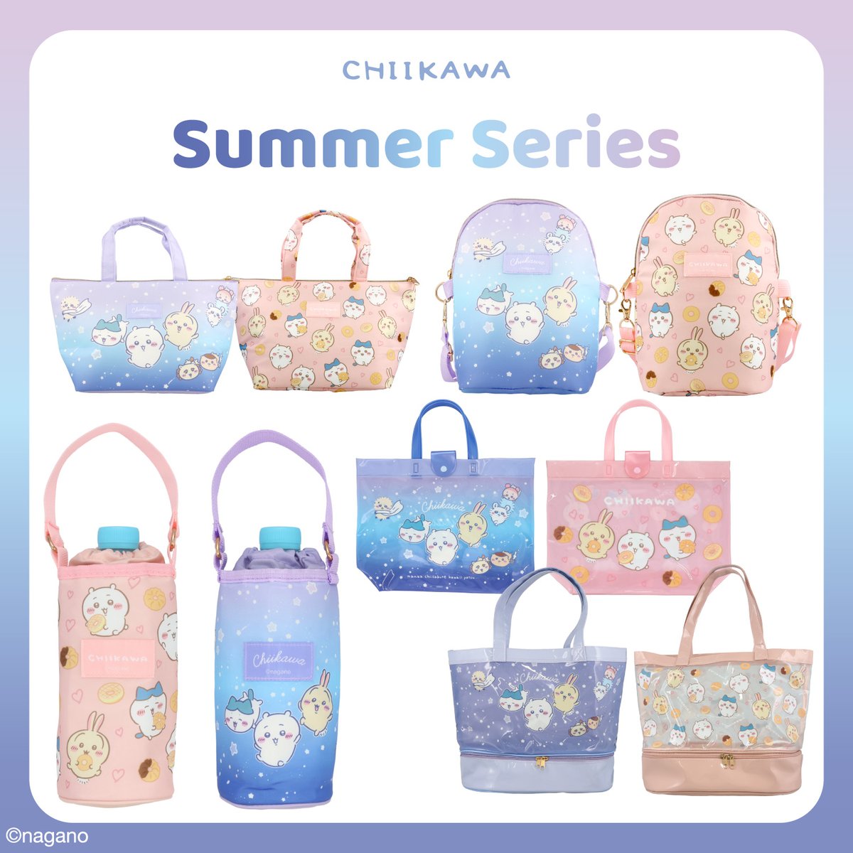 新商品／ 粧美堂より 4月下旬からちいかわサマー＆ランチグッズの 