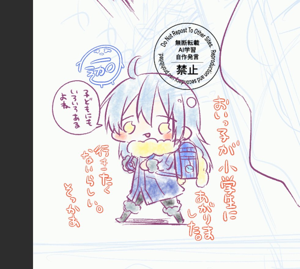 一迦🪞 tweet media