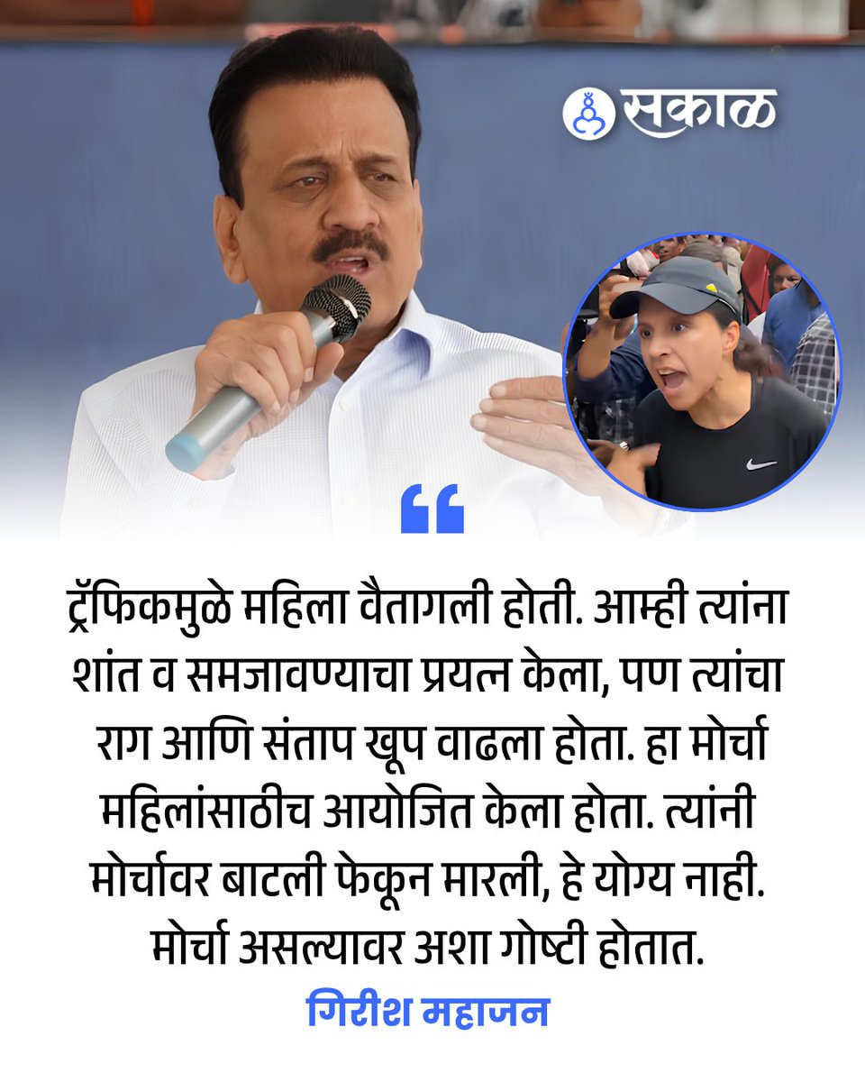 SakalMedia tweet media