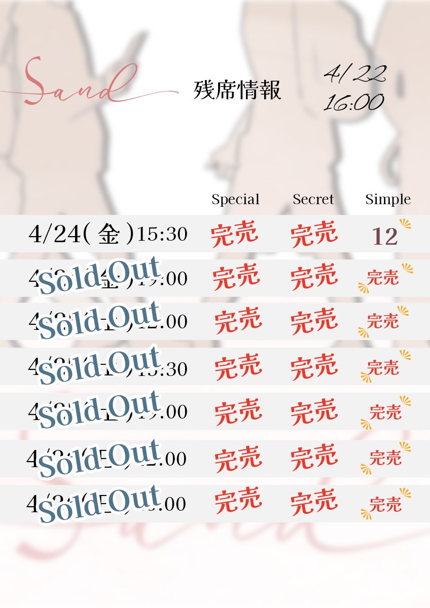 クローズシアター tweet media