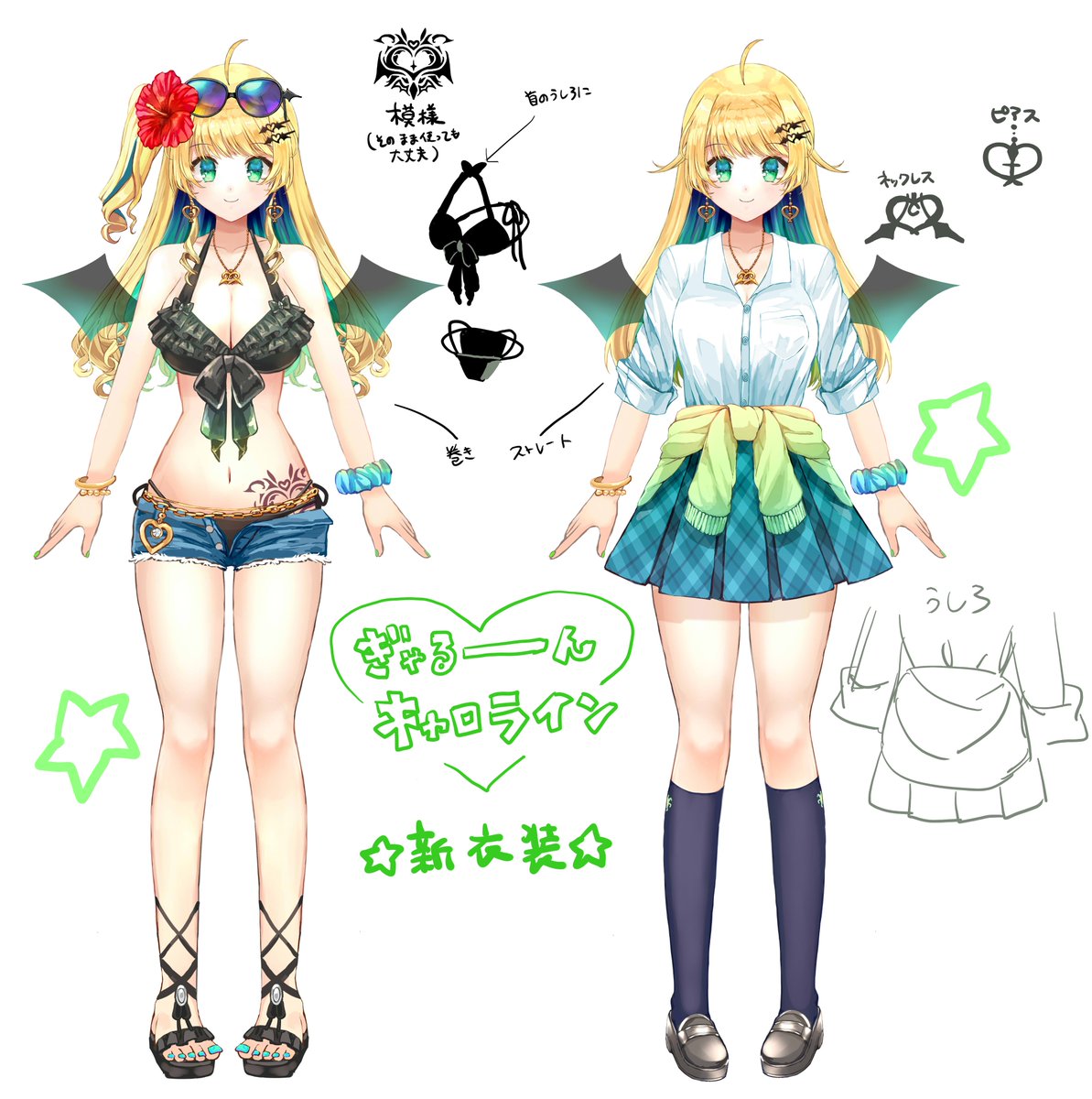 緑魔キャロライン🚂🍔エルデンリング大好きVtuber tweet media