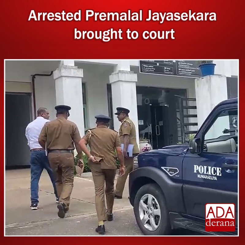adaderana's tweet image. Arrested Premalal Jayasekara brought to court 

Read more: adaderana.lk/news.php?nid=1…

#lka #srilanka #adaderana #news #lanka #SriLankaNews #SriLanka