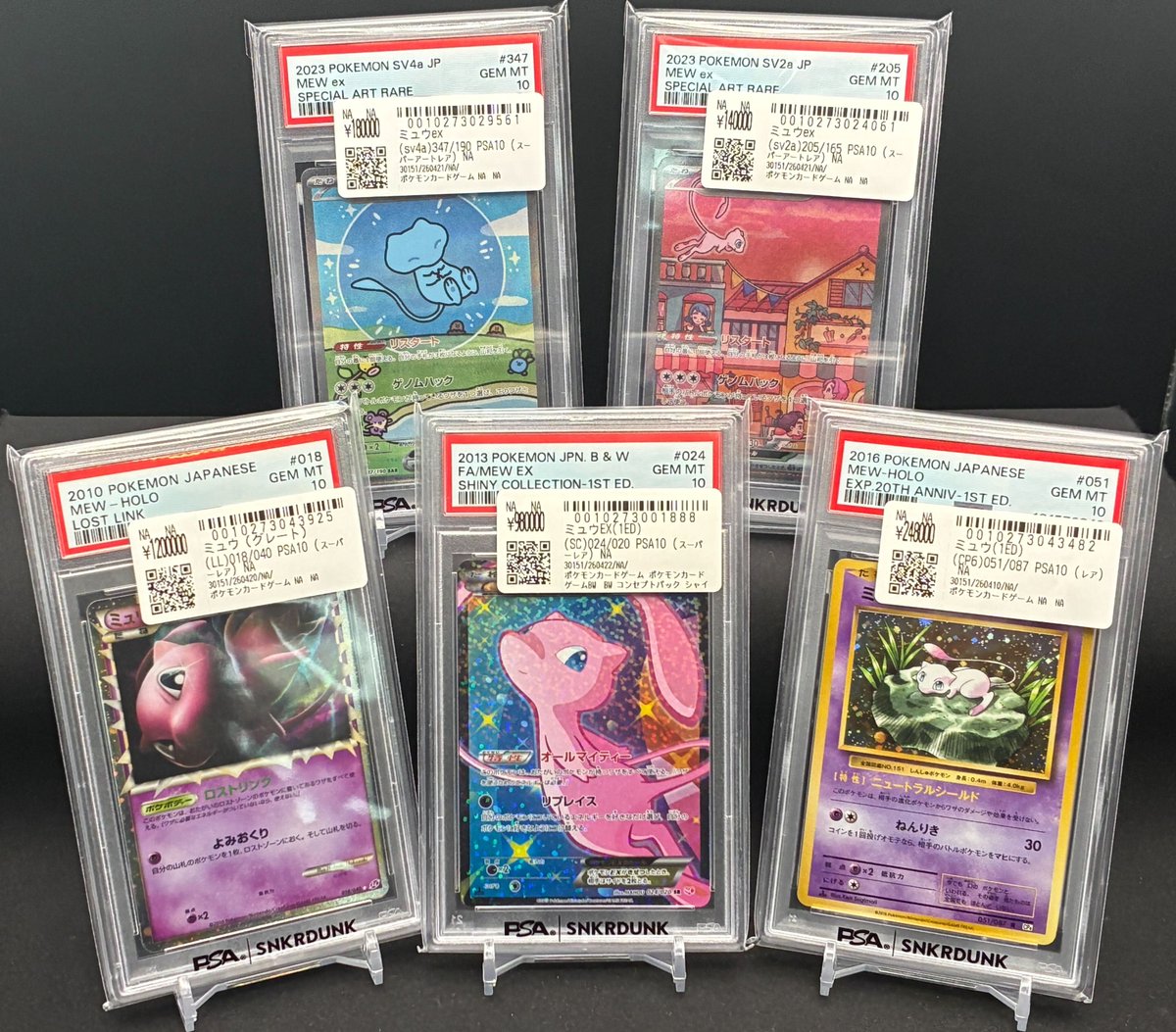 ミュウ R ポケットモンスターカードゲーム… ミュウ ポケカ」の人気商品