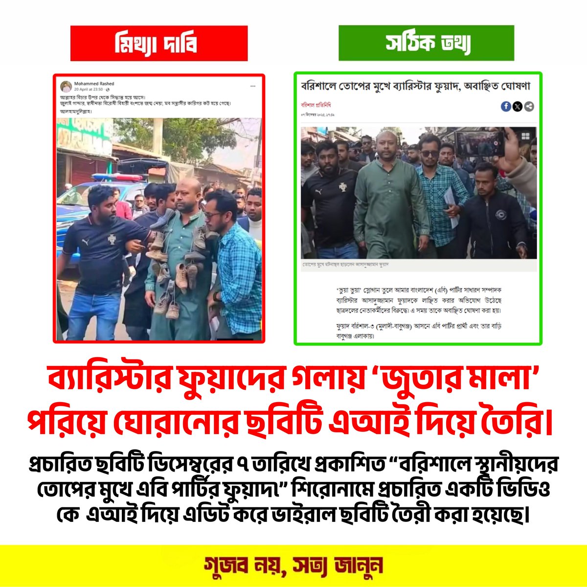 الاستغفار فيه بركه لحياتك #
#KONVFB
#विश्वशांतिकेलिए_महाअनुष्ठान
#MOSCHINOXKENGNAMPING
حياه_الفهد #
#BBB26
#WorldEarthDay
#TierraDeNadie7
#超Vポイント祭
#7EN_IS_FATE