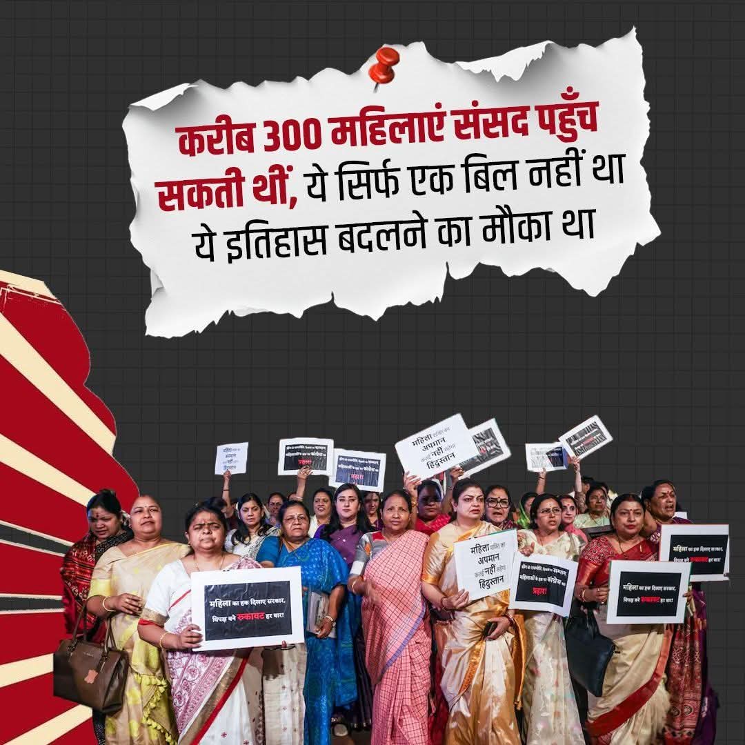 Sunita Sharma (मोदी का परिवार) tweet media