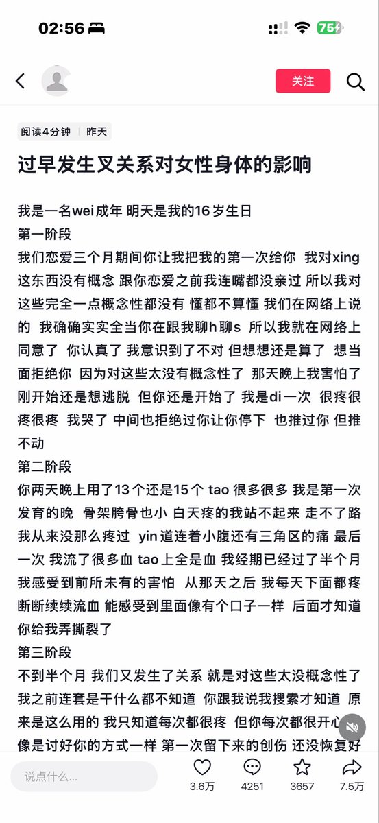 黄色大M🫘 tweet media