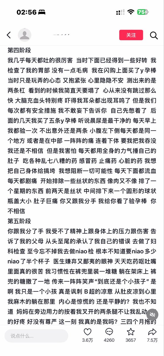 黄色大M🫘 tweet media