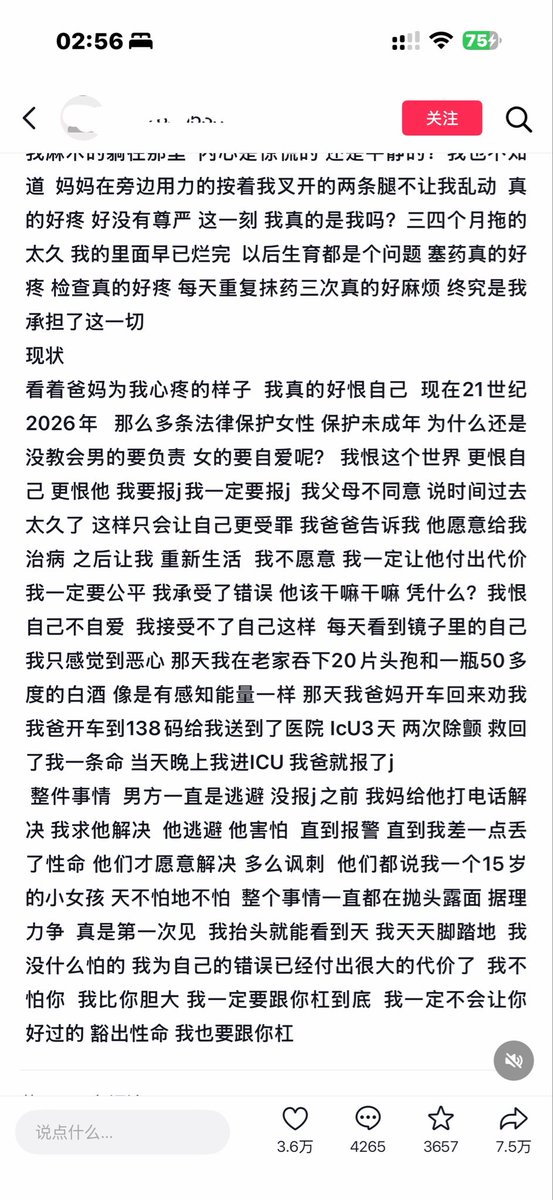 黄色大M🫘 tweet media