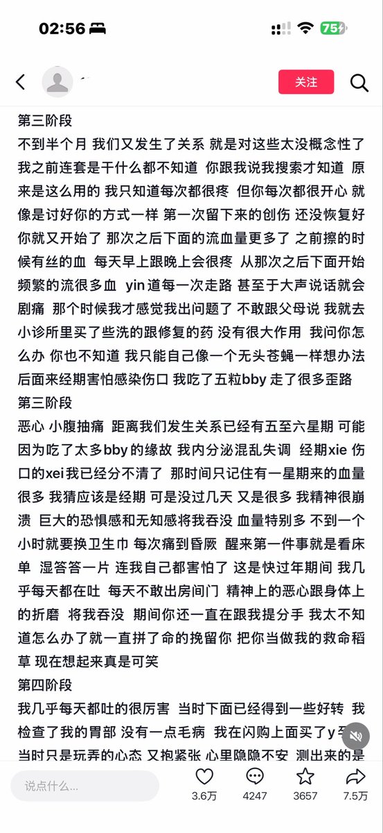 黄色大M🫘 tweet media