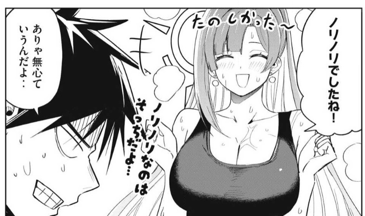 『異世界出稼ぎ～年収一兆円を持ち帰る簡単なお仕事』9話更新されてます!!!鹿まみれ!!! 