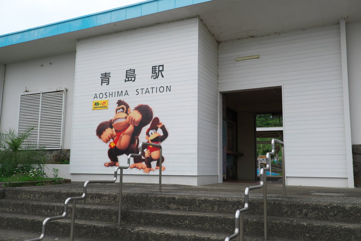 kdn_sky's tweet photo. 青島から帰宅 https://t.co/xLtCWNq7Ww