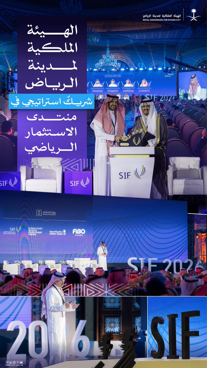 الهيئة الملكية لمدينة الرياض tweet media