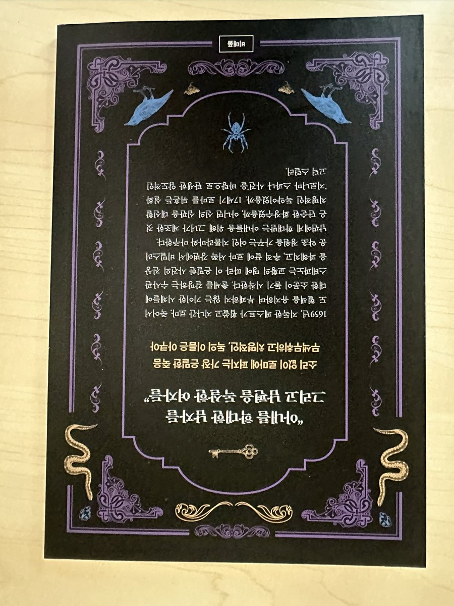 봄 tweet media
