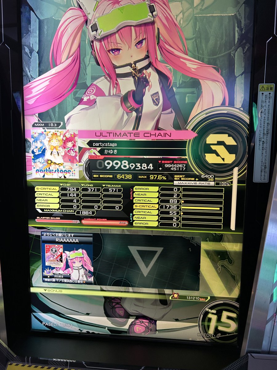 Riaaaaaaaaaa tweet media