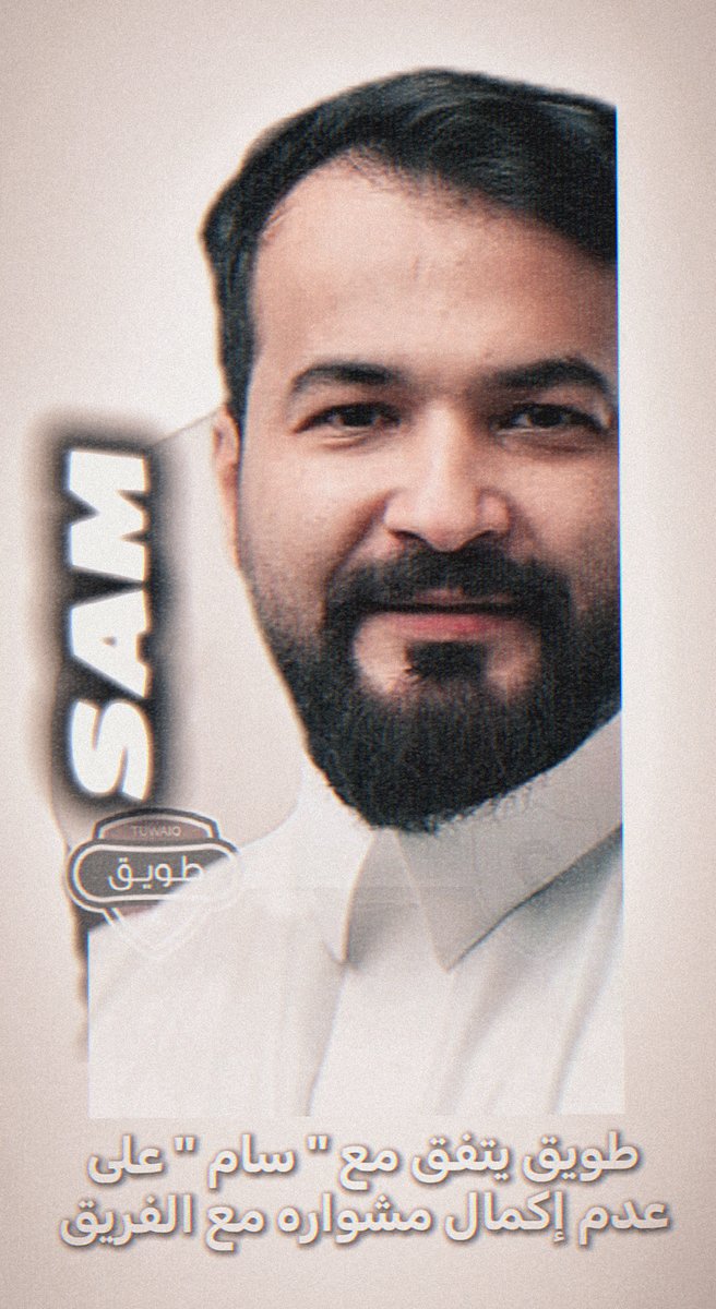 فريق طويق للبلوت tweet media