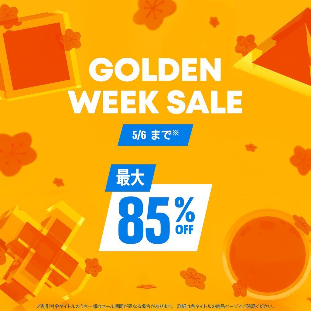 gamewith_review's tweet image. PS5/PS4のセールおすすめタイトルをご紹介！

『仁王３』や『Marathon』がお得に買える「Golden Week Sale」が開催中！
そのほか、「2,000円以下セール」も開催となっている。
終了時期はタイトルによって異なるため早めにチェックしておこう。
#PS5 #PS4 

▼詳細はこちら
gamewith.jp/ps5/article/sh…
