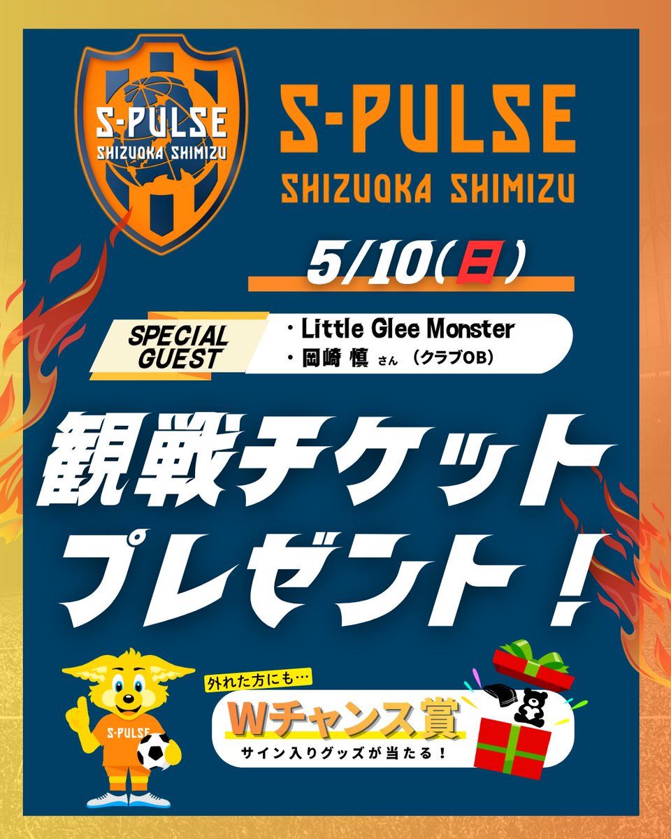 静岡産業社【公式】シズサンのプラスワン🌙 tweet media