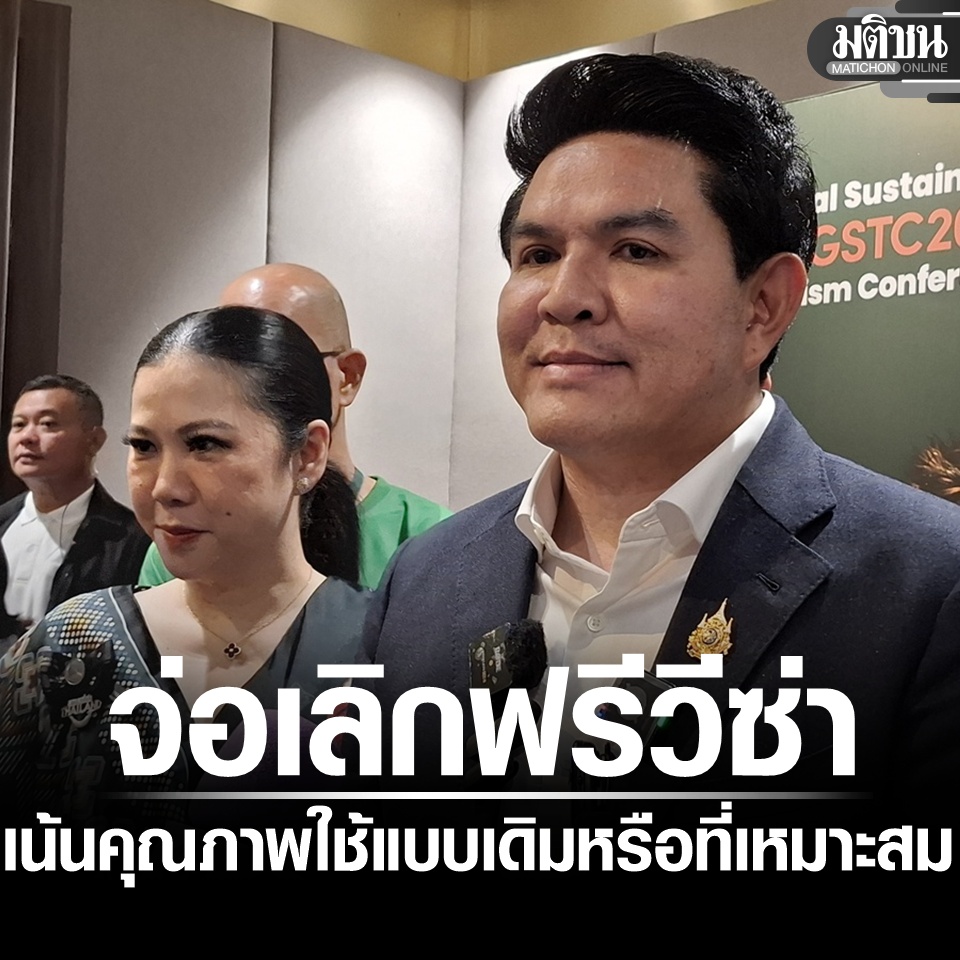 Matichon Online tweet media