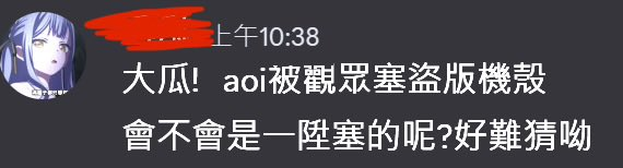 哭麻糬(クマ吉) tweet media