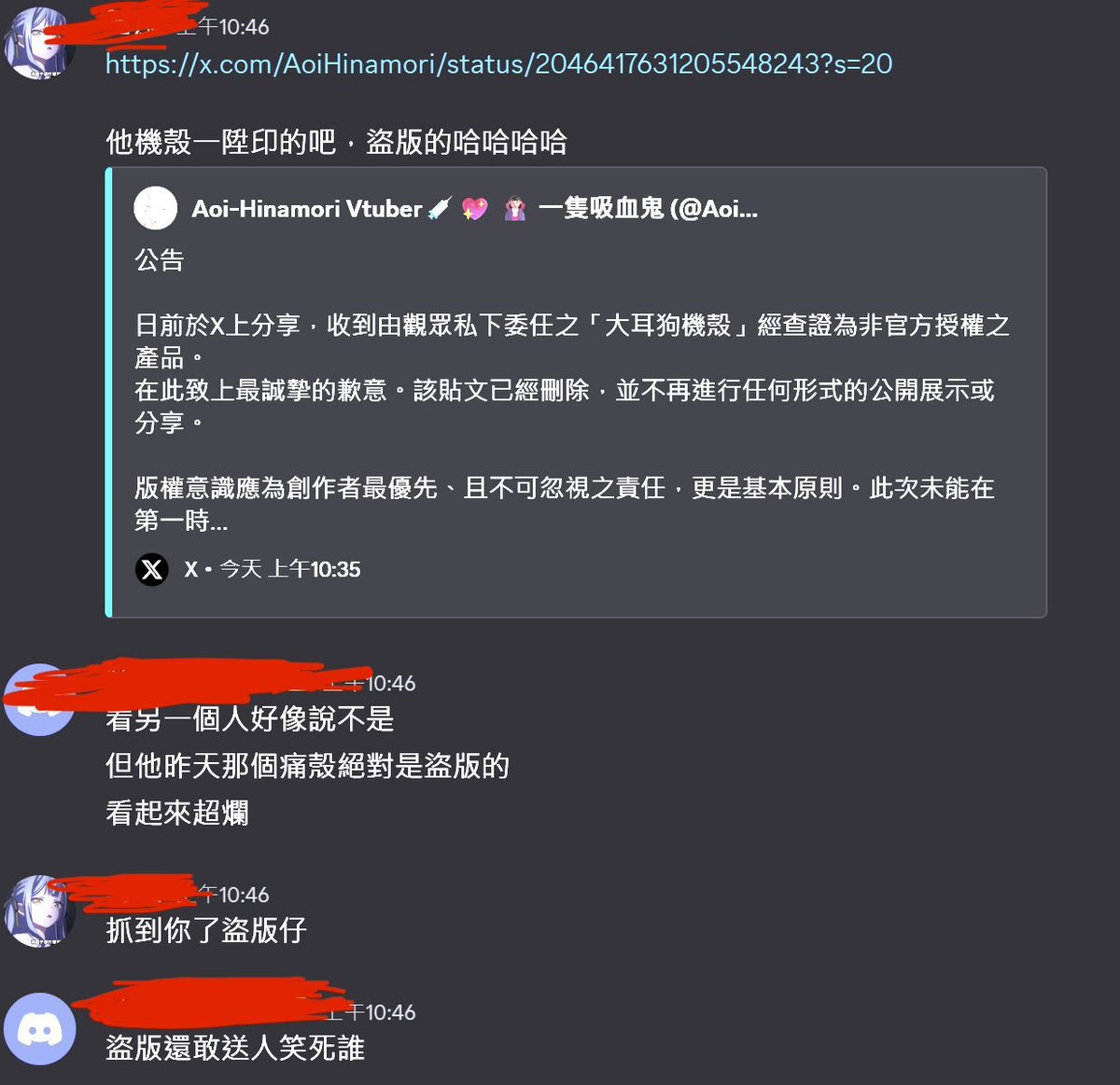 哭麻糬(クマ吉) tweet media