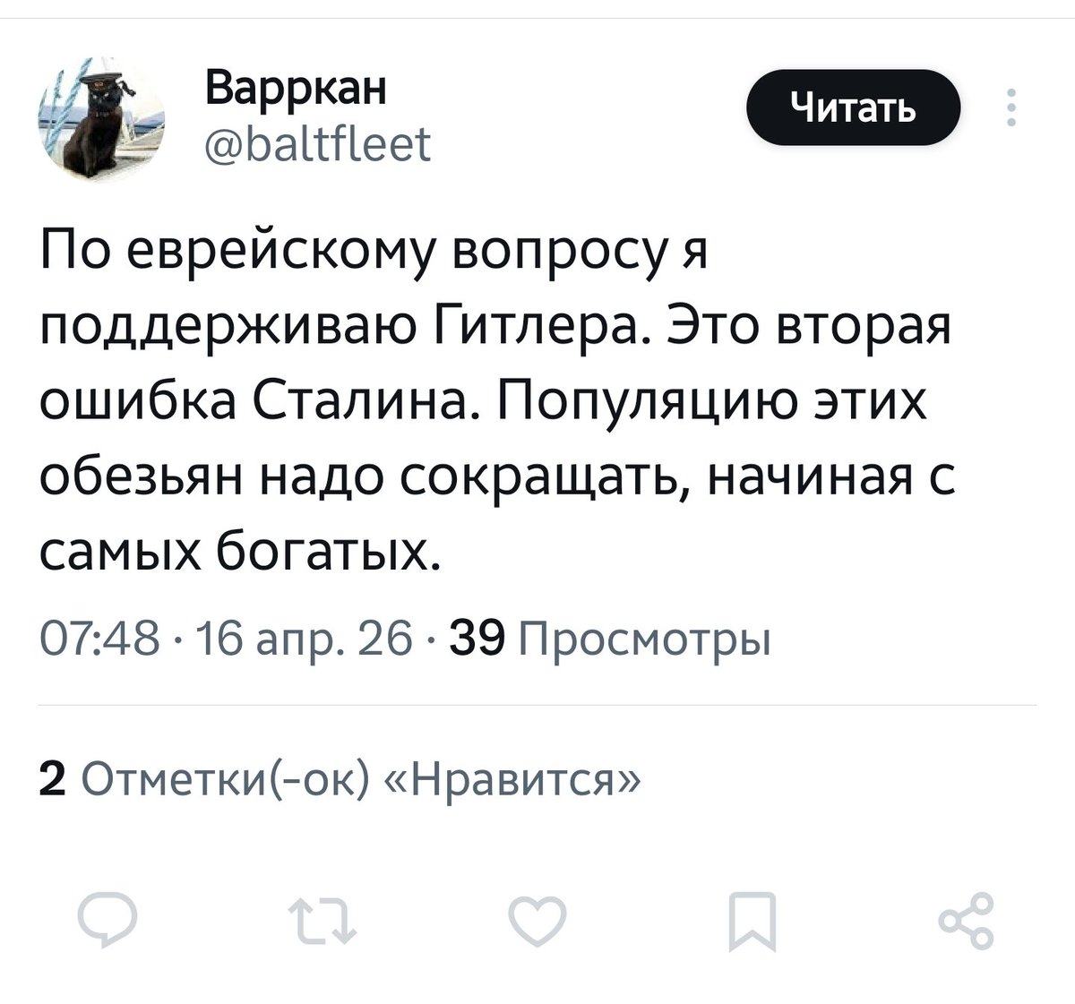 Overdriver🔳 tweet media