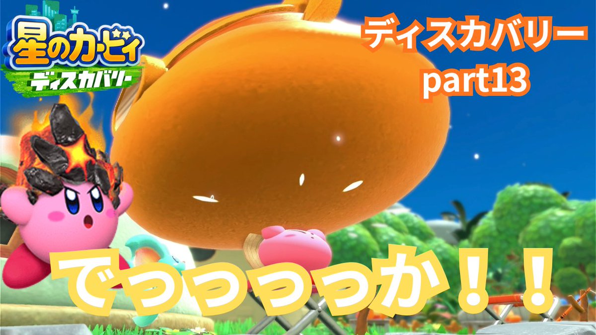 satchi_game's tweet photo. ディスカバリーpart13です！
今回は釣りに挑戦！🎣
https://t.co/UCmkW87d2V https://t.co/uylPrxPkGQ
