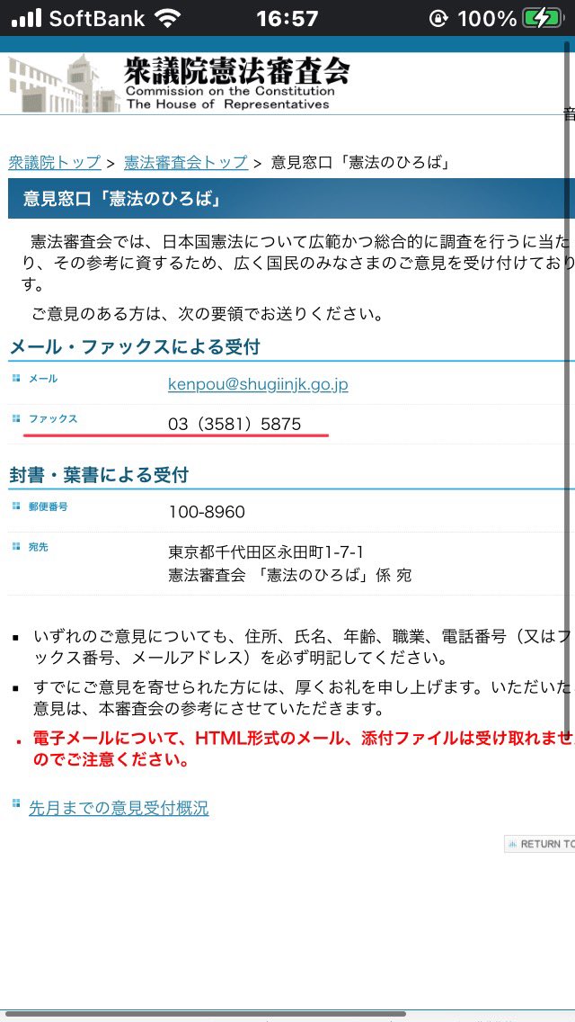 🐈ゴパコポ・ルノミマ🐈‍⬛ tweet media