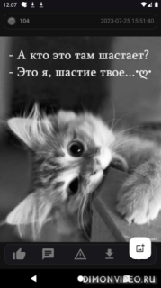 DimonVideo's tweet photo. Мемы и приколы
 #dimonvideo #Android - разные программы
Смешные мемы, забавные картинки и актуальные демотиваторы ждут вас в приложении  
 https://t.co/V112Q76sYl https://t.co/ZufYQkRvH9