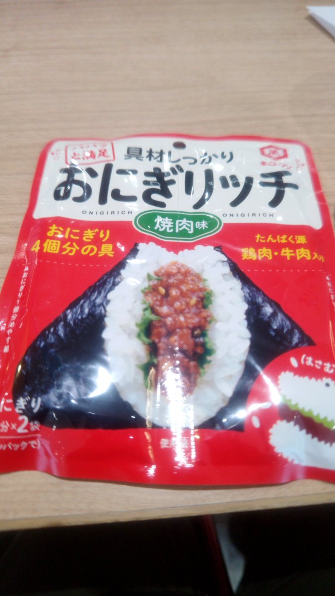 ここ🐣 tweet media