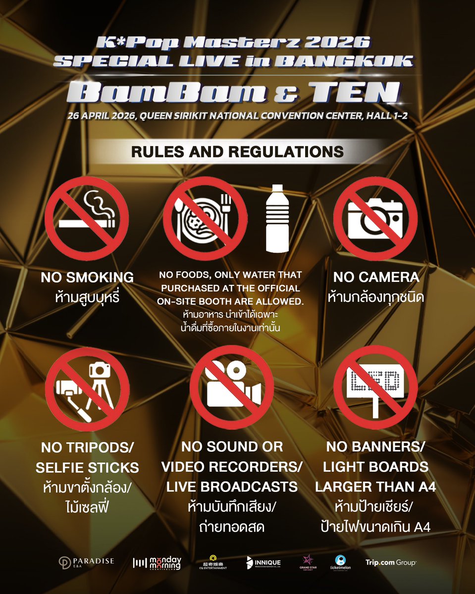 📢 ประกาศกำหนดการ แผนผัง และข้อควรปฏิบัติสำหรับงาน K-Pop Masterz 2026 BamBam &amp; TEN SPECIAL LIVE in BANGKOK

โปรดตรวจสอบรายละเอียดตามภาพด้านล่าง เพื่อความสะดวกในการเข้าร่วมงาน 🙏🏻

📌 ผู้ชมสามารถสแตมป์บัตรจอดรถได้ที่จุด Information หน้างาน (จอดฟรี 2 ชม. +