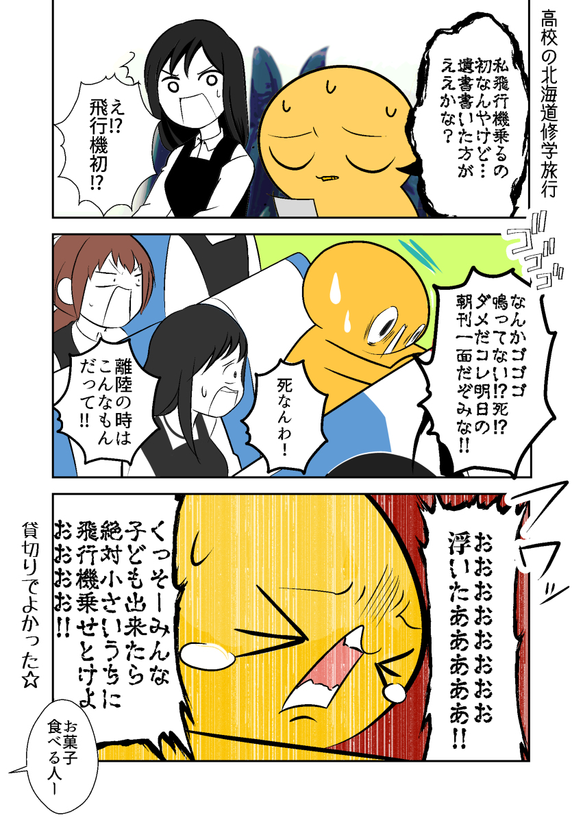 私はイタリアが大好きでイタリア語まで勉強して現地に向かったのに、テンパリすぎて変な英語しか使えなかったヘタレ女です。 