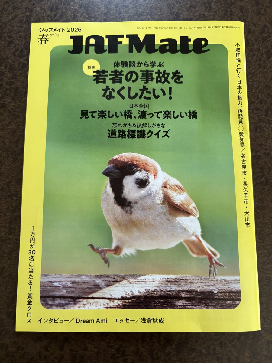 しろうめ tweet media