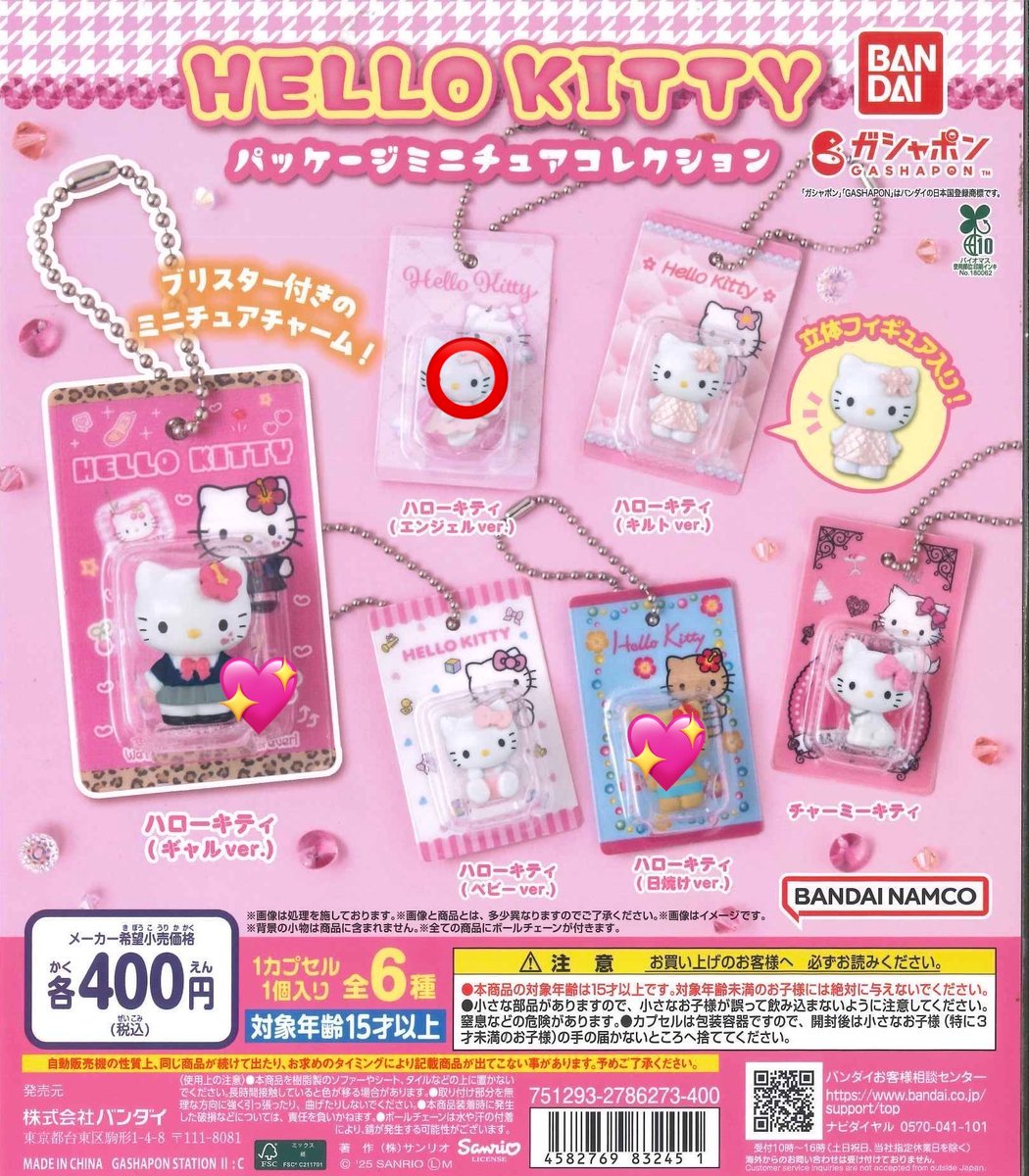 みこと tweet media