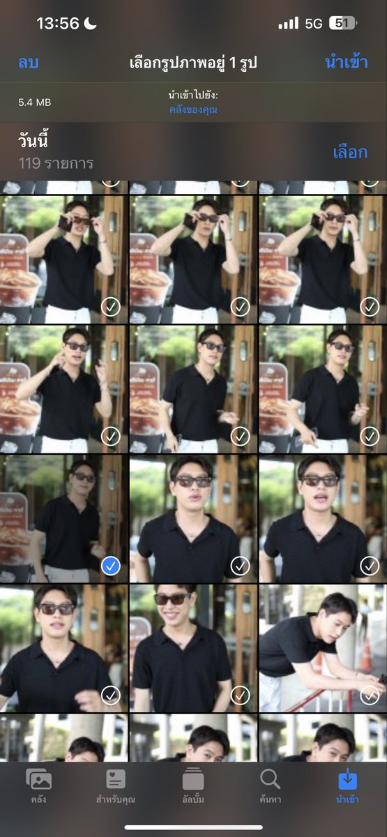 NNaaTee_Jeera tweet media