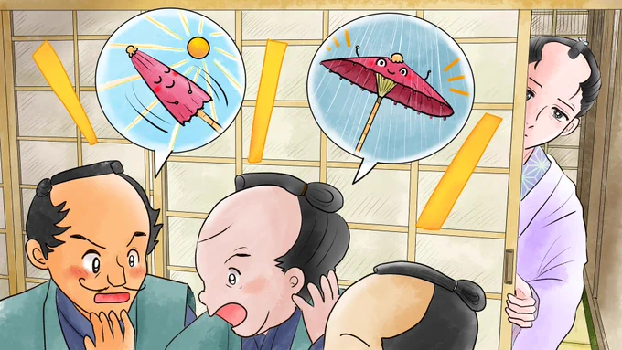 昔のイラスト紹介 福娘童話集昔話34 彦一シリーズ4「彦一の生き傘」2 その不思議な傘は雨が降ると開き、雨がやむと自然に閉じるというのです そのうわさはどんどん広まって、殿さまの耳にも届きました 「ぜひ手に入れたい!」 殿さまはさっそく彦一の家に使いを出しました