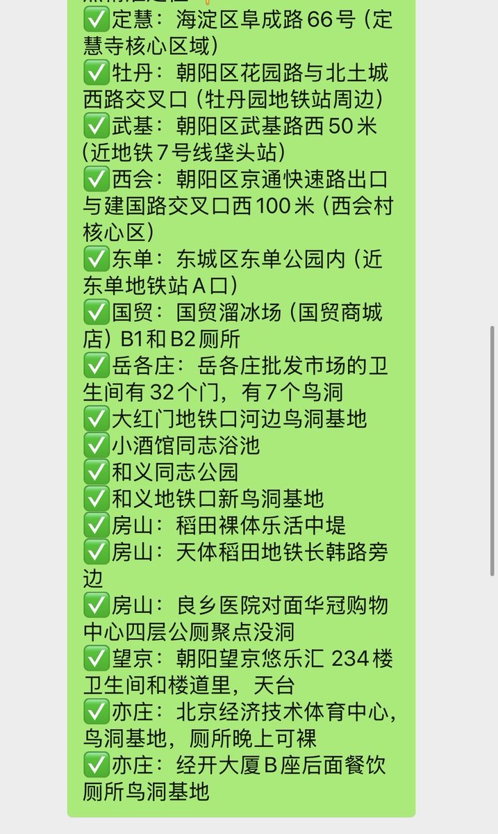 野肆 tweet media