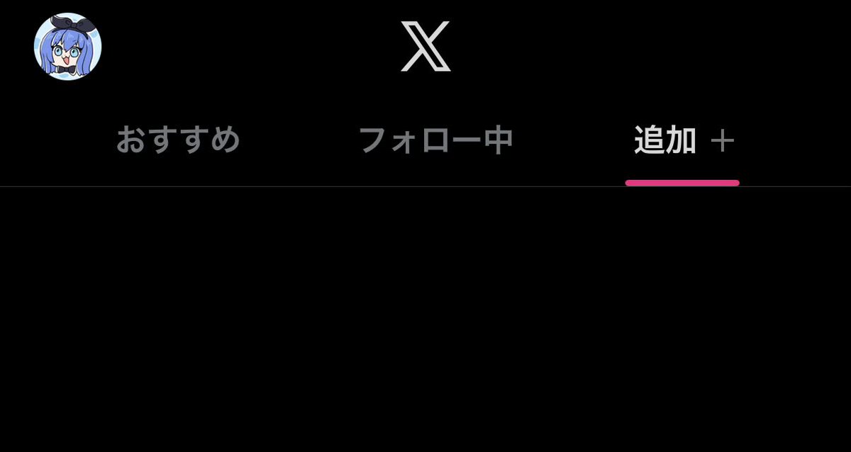 清遊あみ/NetGamers tweet media